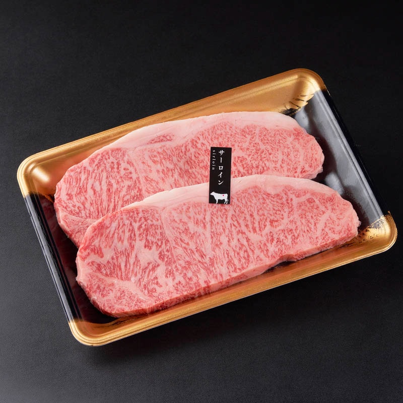 送料無料】鹿児島黒牛サーロインステーキ 400g（2枚入） 【S-2
