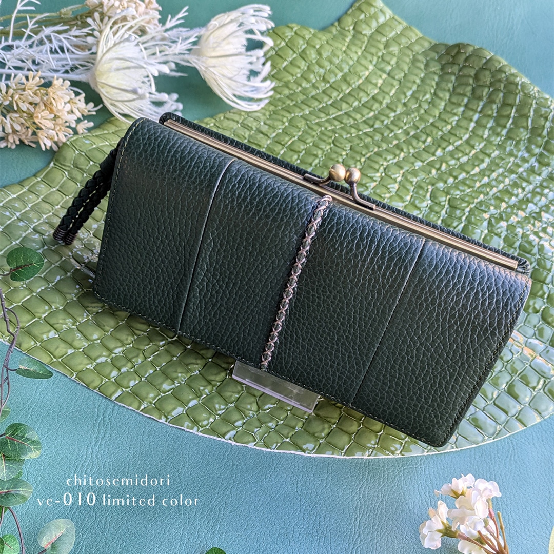 ラマーレ/lamaree】がま口本革長財布 ヴェルジェ - ナダヤオフィシャル