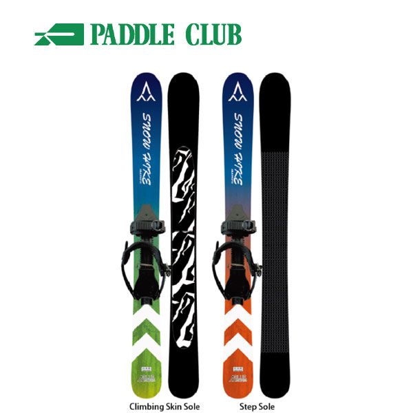 旧モデル KASTLE ケスレ 24-25 ZX108 板のみモデル 金具別売（セットで