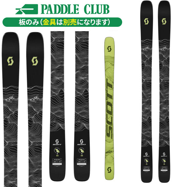 パドルクラブ名古屋 公式オンライン