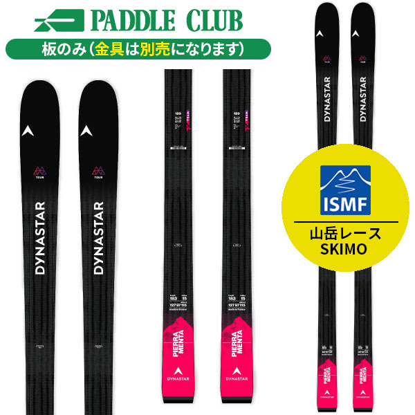 NORDICA ノルディカ 25-26 DOBERMANN SL WC DEPT M-PLATE +COMP16