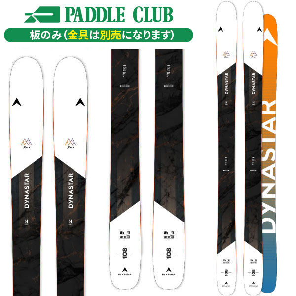 DYNASTAR ディナスター 25-26 M-FREE 108 M-フリー108 板のみモデル