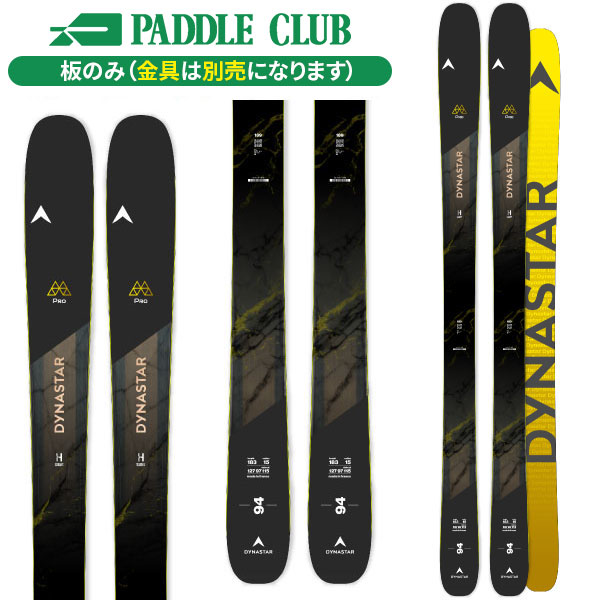 旧モデル ROSSIGNOL ロシニョール 24-25 Super Virage VIII Tech