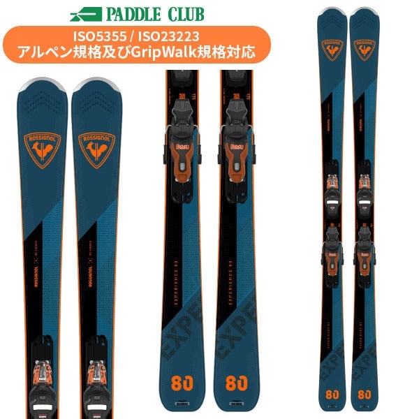 ロシニョール99cm ショットスキーセット ロシニョールスキーセット