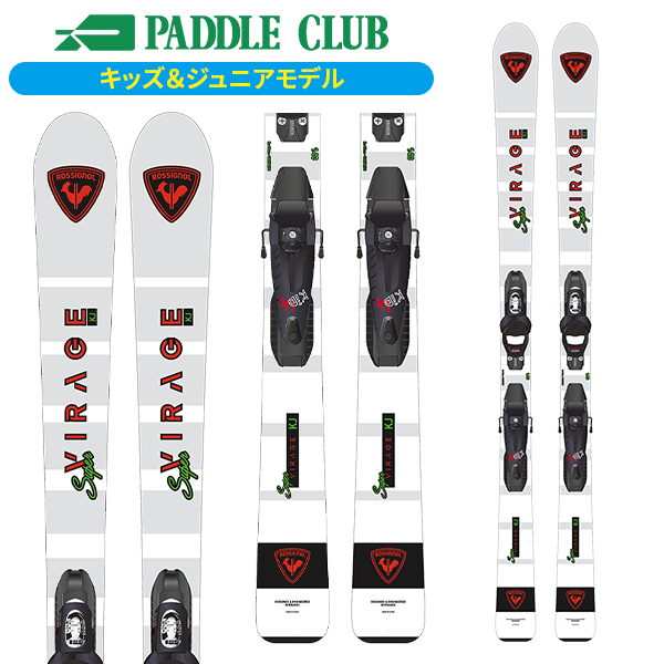 パドルクラブ名古屋 公式オンライン