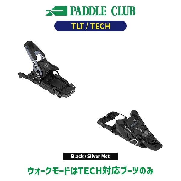 山スキービンディング SALOMON サロモン 25-26 S/LAB SHIFT2 MN 10 S