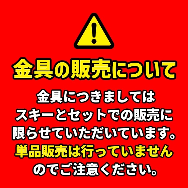 テレマークビンディング 22designs 22デザインズ 25-26 BANDIT