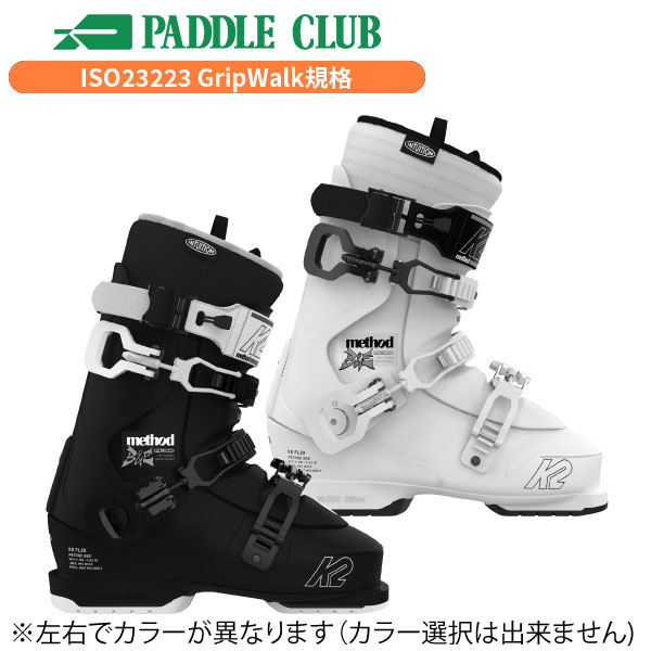 旧モデル K2 ケーツー スキーブーツ 24-25 METHOD B&E メソッドB&E (旧