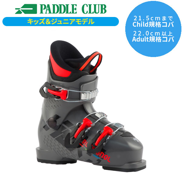 ROSSIGNOL ロシニョール 25-26 HERO J3 ヒーローJ3 キッズ/ジュニア用