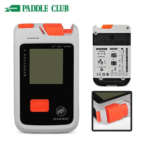 雪崩ビーコン MAMMUT マムート BARRYVOX2 バリヴォックス2 トリプル(3