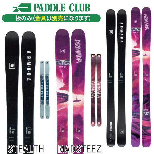 ROSSIGNOL ロシニョール 25-26 SENDER FREE 118 センダーフリー118 板