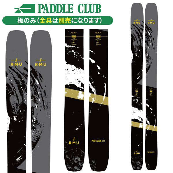 旧モデル HEAD ヘッド 24-25 SHAPE V2 +PR11GW シェイプ V2(専用金具付