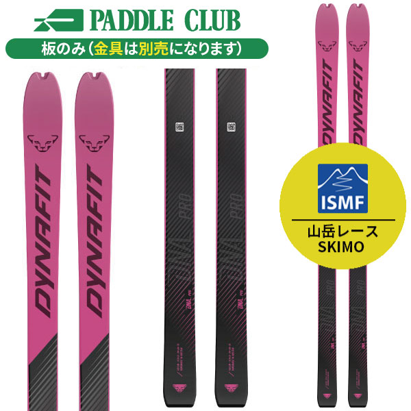 パドルクラブ名古屋 公式オンライン