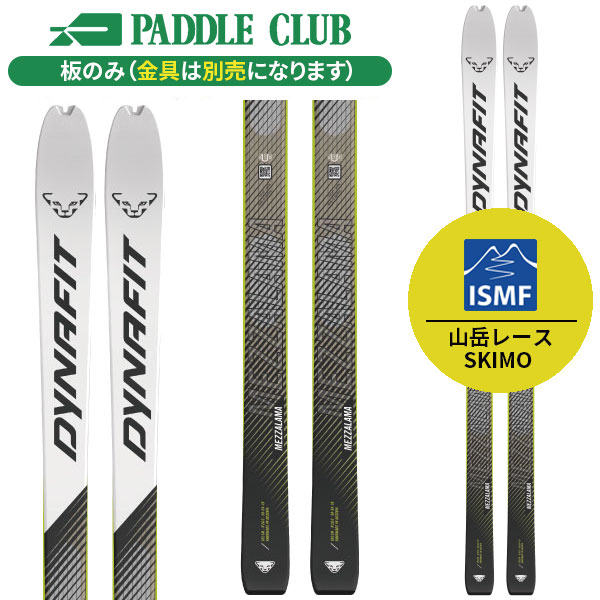 パドルクラブ名古屋 公式オンライン