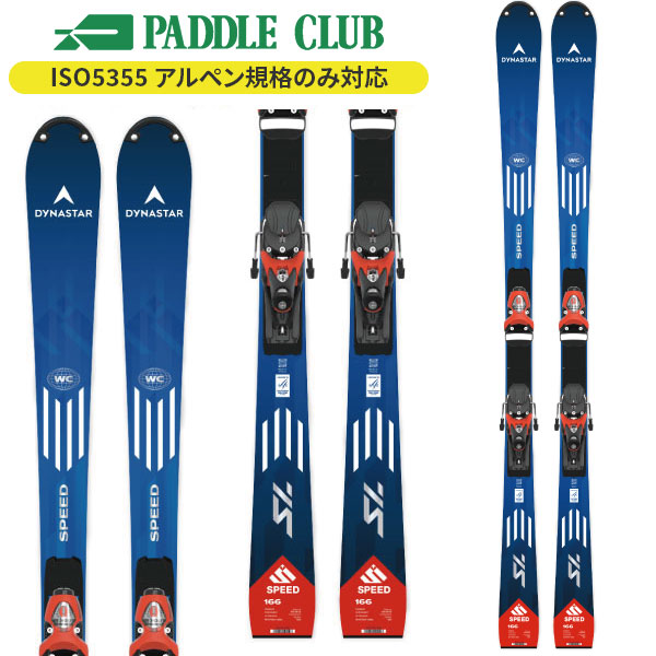 旧モデル ROSSIGNOL ロシニョール 24-25 Super Virage VIII Tech