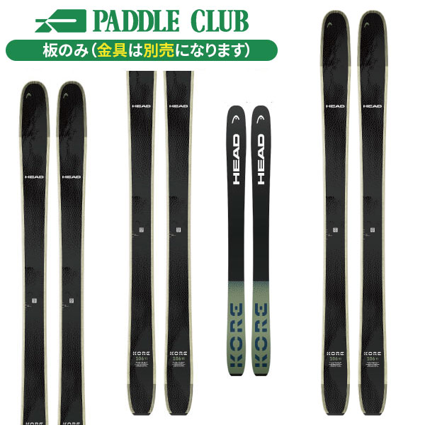 パドルクラブ名古屋 公式オンライン