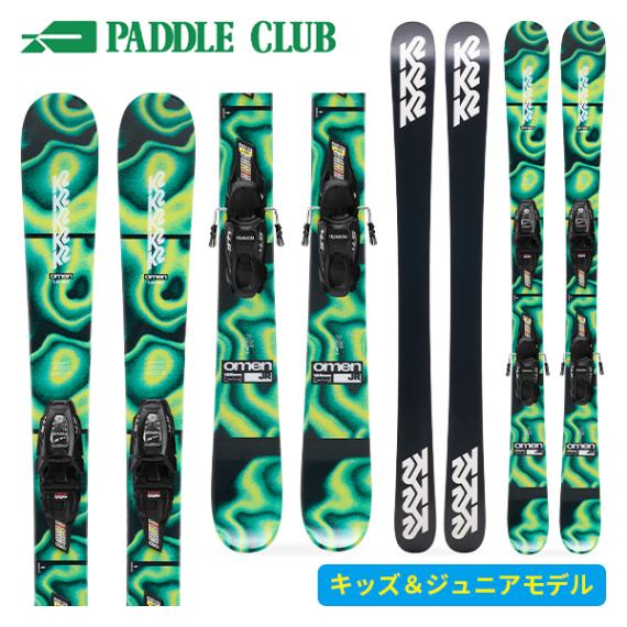 パドルクラブ名古屋 公式オンライン