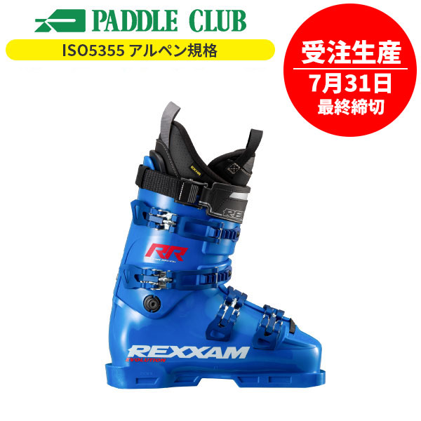 REXXAM レクザム 25-26 RC-110 BX-Sインナー仕様 アルペン規格(ISO5355