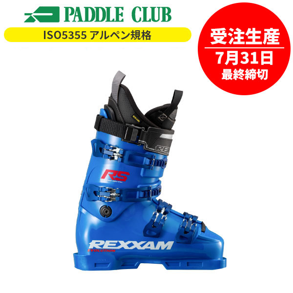 REXXAM レクザム 25-26 RC-110 BX-Sインナー仕様 アルペン規格(ISO5355