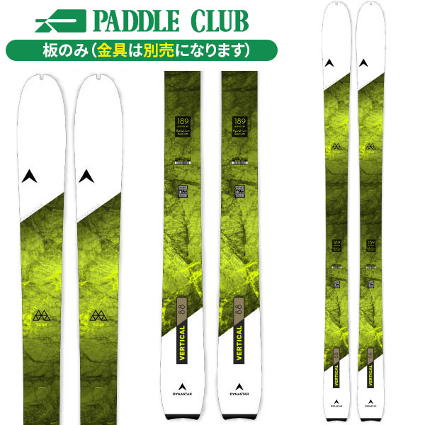 旧モデル DYNASTAR ディナスター 23-24 M-Vertical 88 M-バーチカル