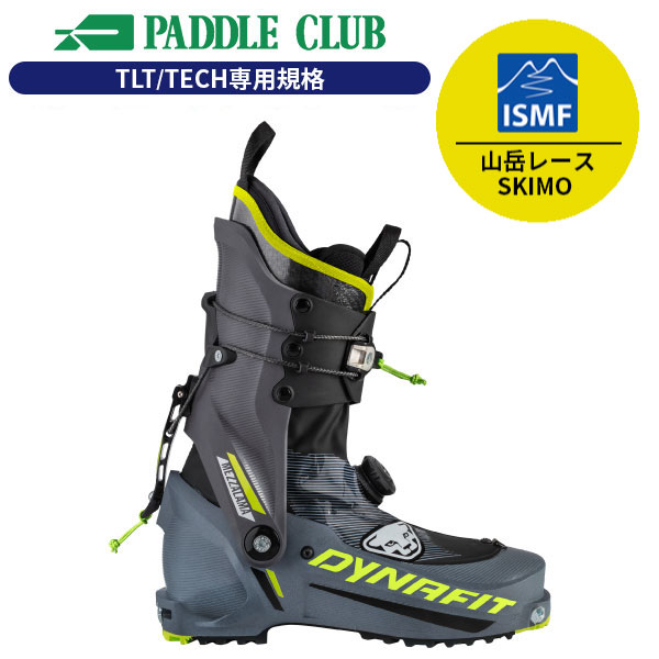 DYNAFIT ディナフィット 25-26 SEVEN SUMMITS セブンサミッツ TLT/TECH