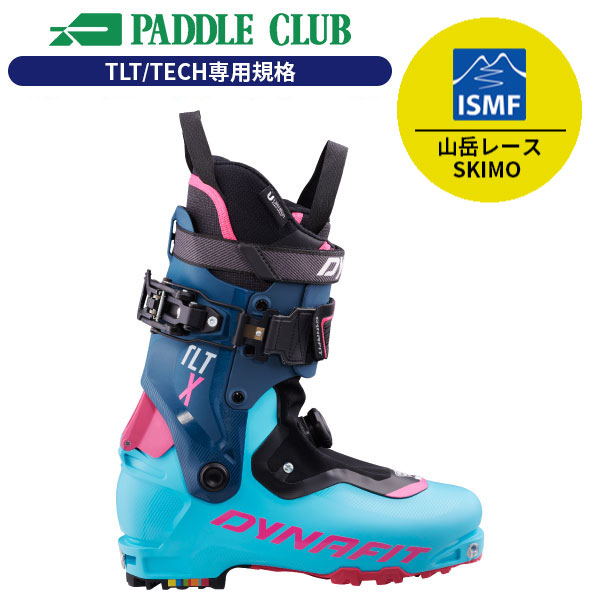 Dynafit TLT 7 ツアースキーブーツ 25cm Dynafit TLT 7 ツアースキー