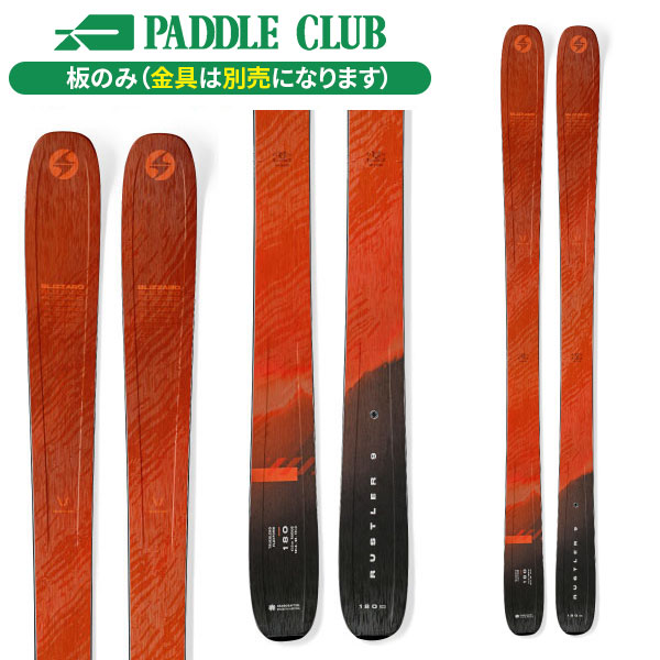 旧モデル BLIZZARD ブリザード 24-25 Rustler9 ラスラー9 板のみモデル