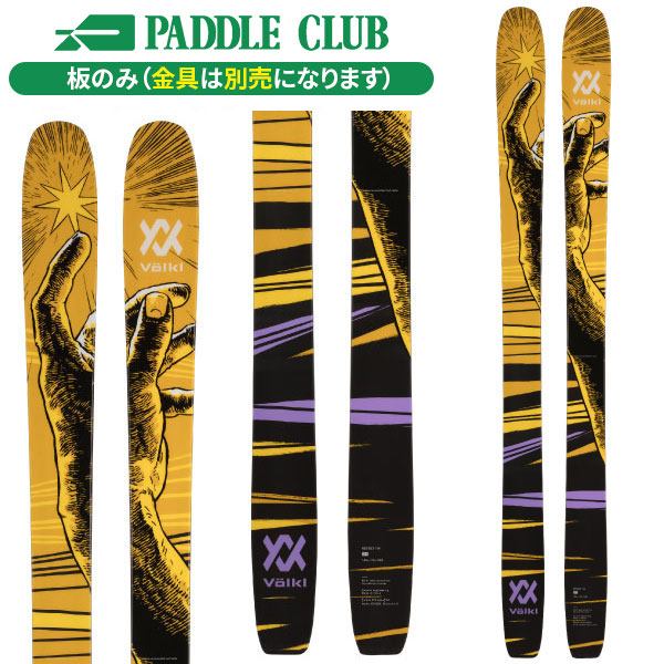 パドルクラブ名古屋 公式オンライン