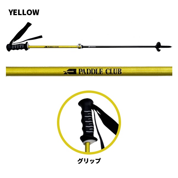 SINANO x PADDLECLUB シナノxパドルクラブ オリジナル伸縮ポール