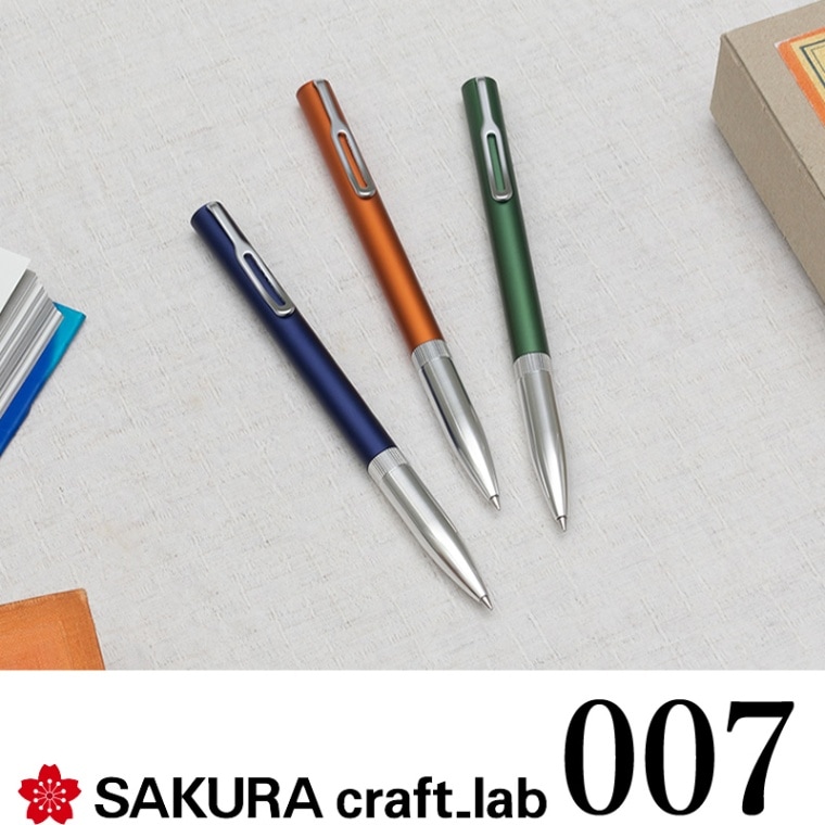 サクラ クラフトラボ 007 数量限定 アルミニウムエディション
