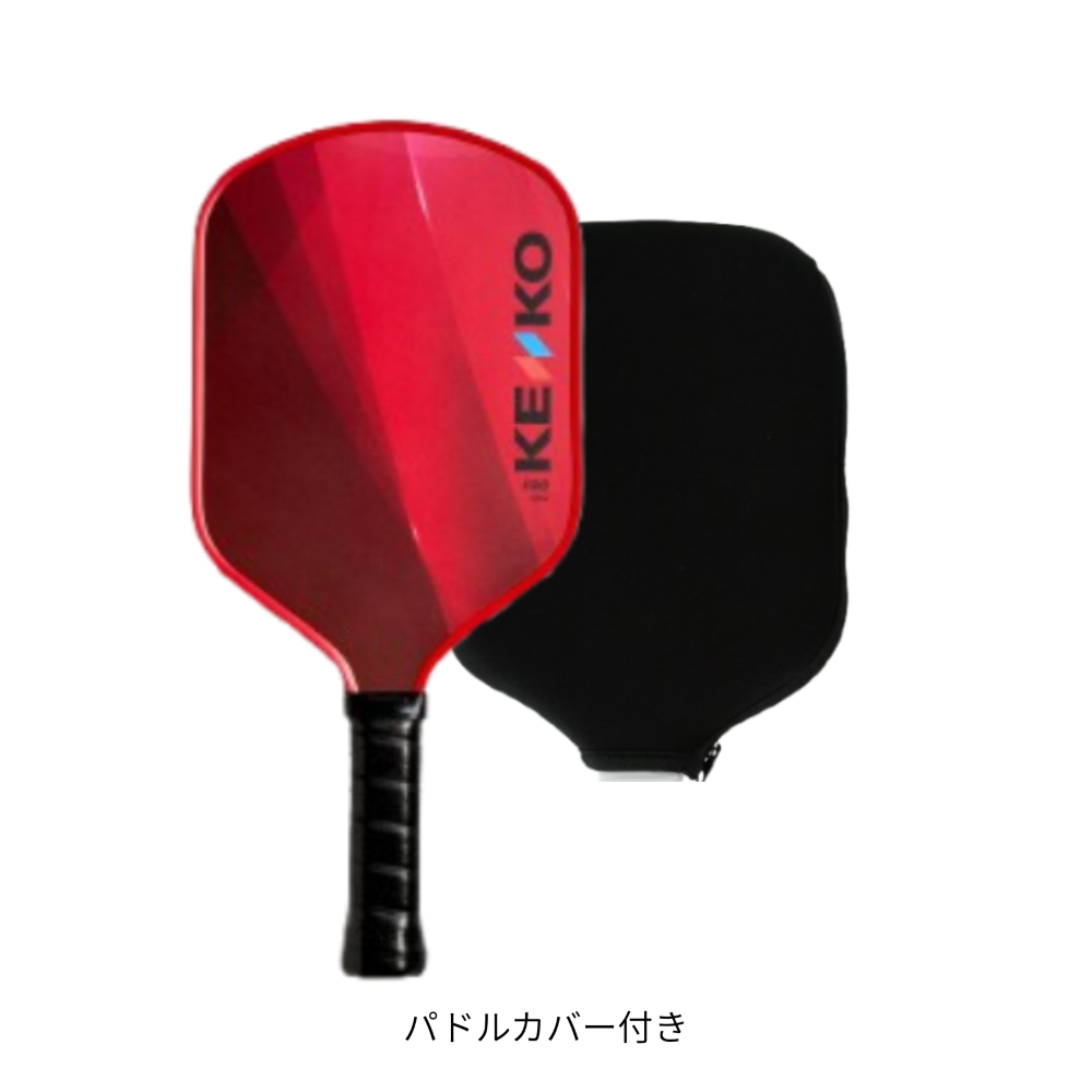 KENKO ピックルボールパドル（赤）PB-PD-RD｜ナガセケンコー【公式