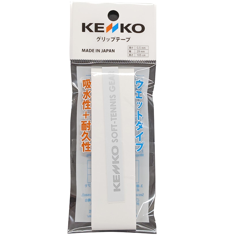 ケンコーテニス専用グリップテープ(各10色)｜ナガセケンコー【公式
