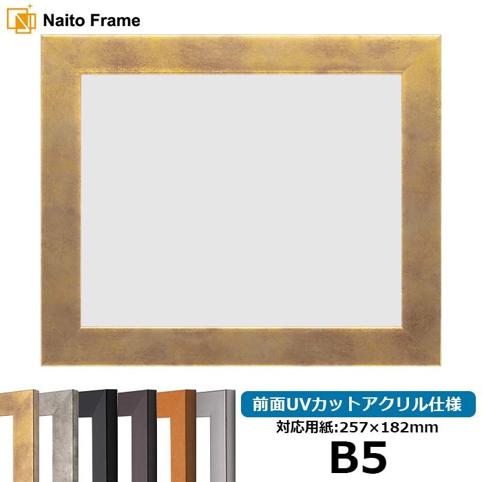 ゴールド系のデッサン額縁 - 額縁販売のないとう 高品質な額縁を激安