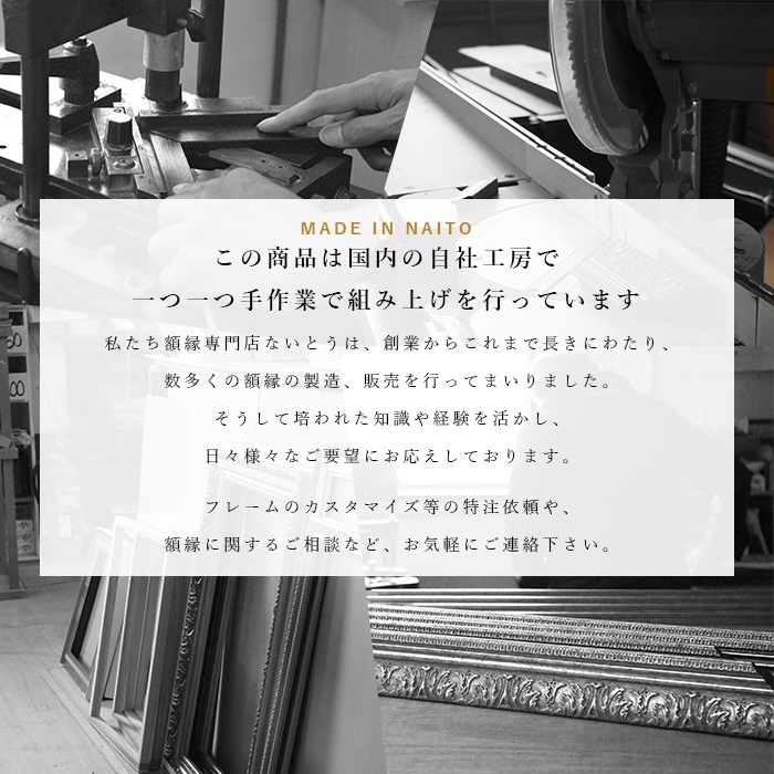 油絵額縁 8120/シルバー F12号（606×500mm） 前面UVカットアクリル仕様