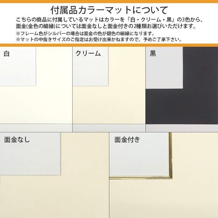 水彩額 8203/アンティークゴールド 水彩F6（410×318mm） 前面UVカット