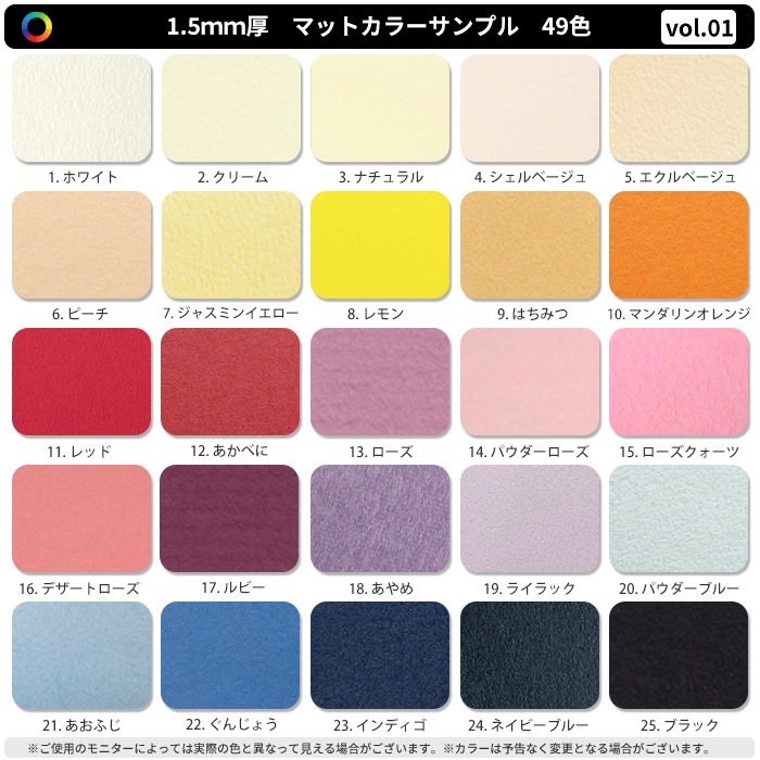 面金付き】 額縁用カラーマット 水彩F6（530×438mm） 【中抜きサイズは