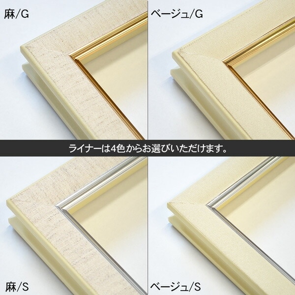 油絵額縁 HQ869/ゴールド F6号（410×318mm） 前面UVカットアクリル仕様