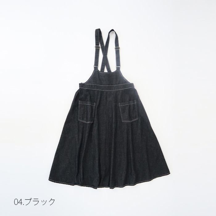 NARU(ナル) 8ozムラデニムサロペットスカート648805 | BOTTOMS