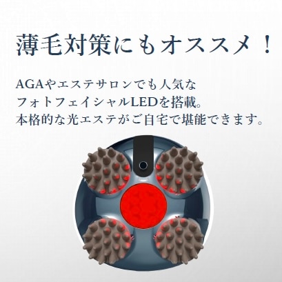 アルベリーモ EMS ヘッドスパリフトの卸・通販はこちら｜ ナチュラル