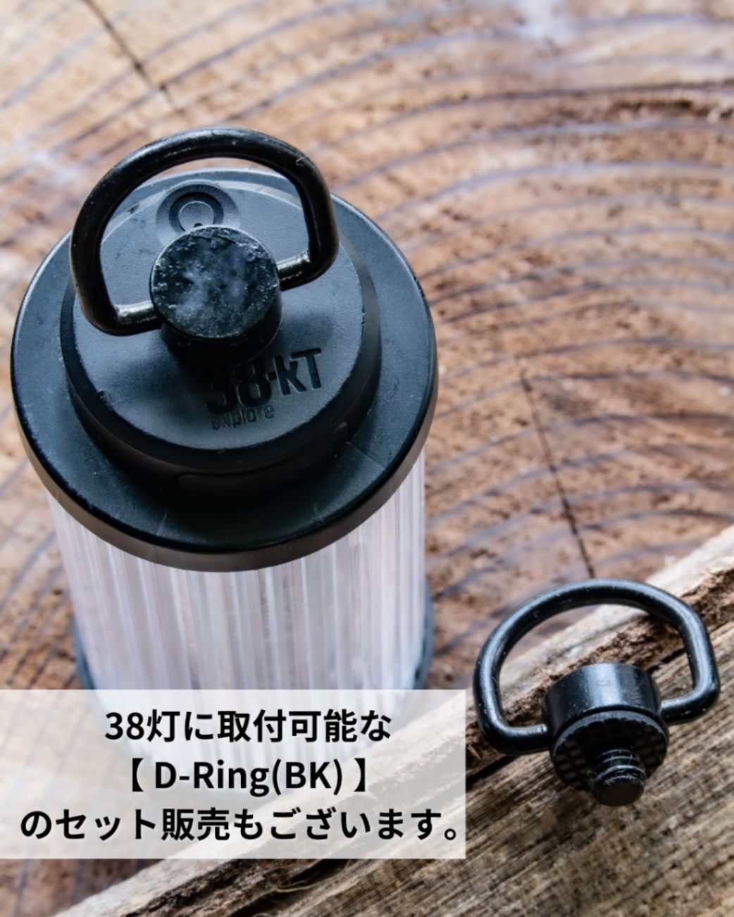 38灯 -MIYABI-] 【OUTDOOR MONSTER】～NATURE TONES ～