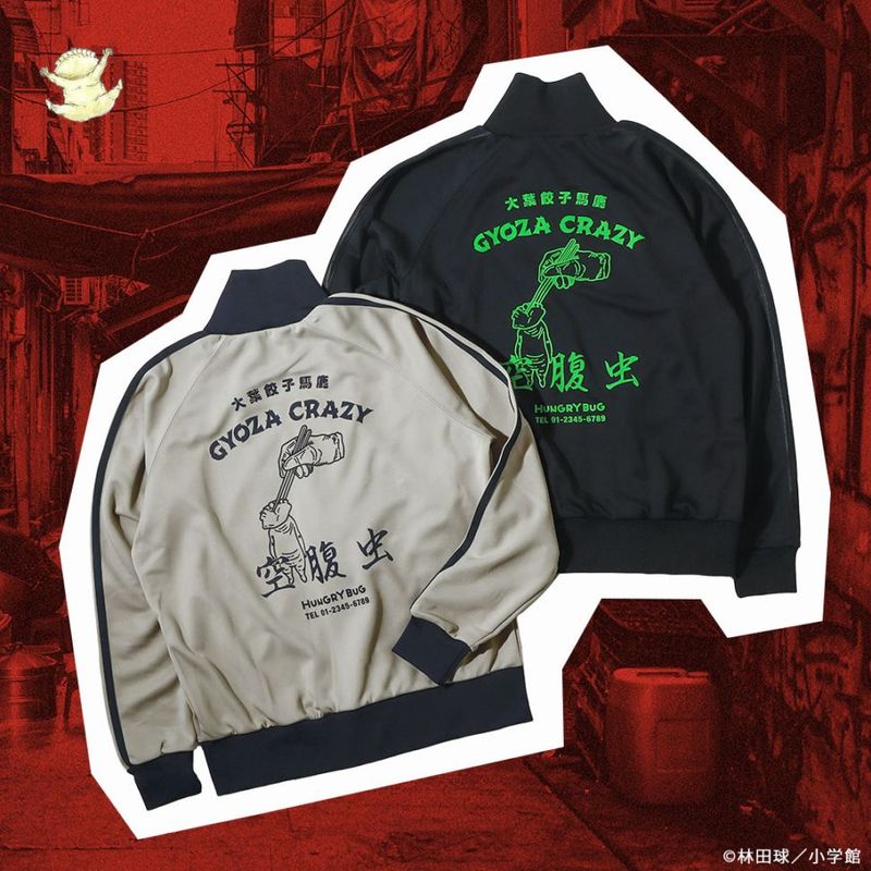 ドロヘドロ ギョーザ男刺しゅうキャップ | 特集から探す,ドロヘドロ