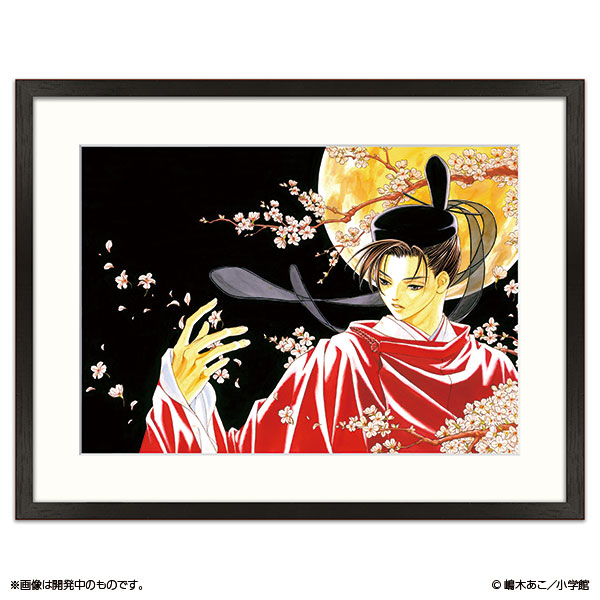 嶋木あこ20周年記念 サイン入り複製原画「ぼくの輪廻」（B5サイズ