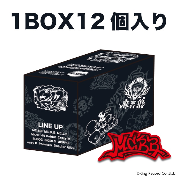 ヒプノシスマイク-Division Rap Battle- コレクションピンバッジ（1BOX