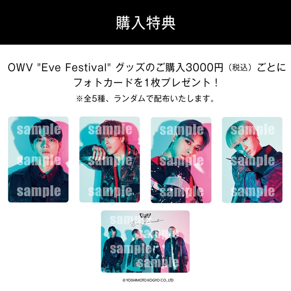OWV Eve Festival パーカー【販売終了】 | 特集から探す,OWV