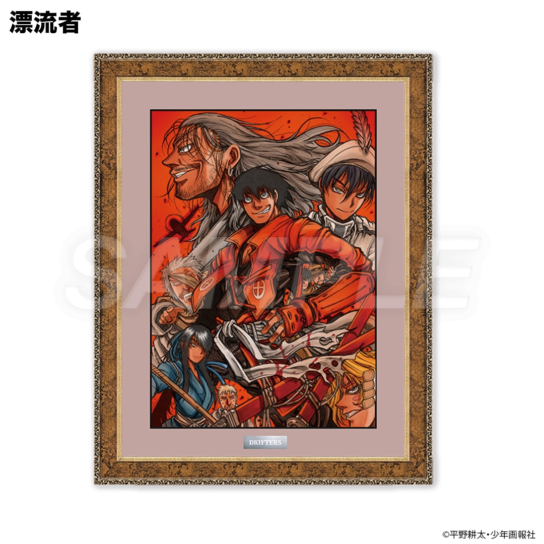 平野耕太☆大博覧會 B4キャラファイングラフ | 特集から探す,平野耕太