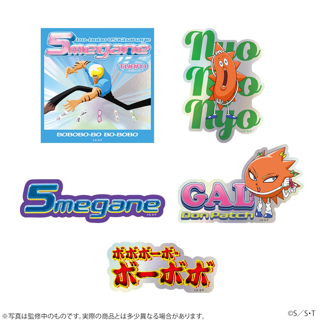 ボボボーボ・ボーボボ ステッカーセット マーク2セカンド | 特集から