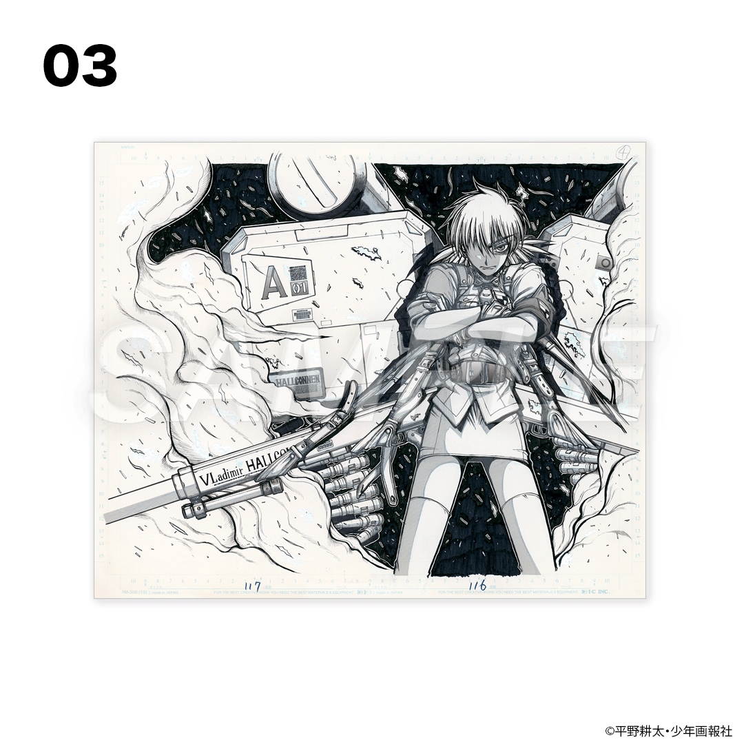 平野耕太☆大博覧會 HELLSING 複製原稿 | 特集から探す,平野耕太☆大