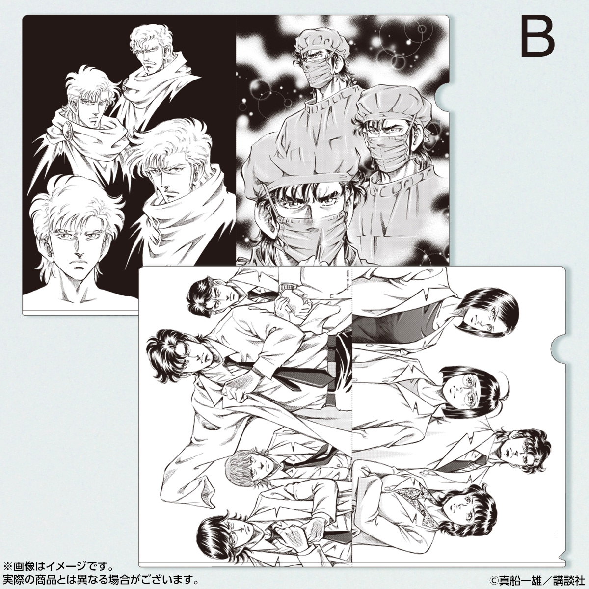 K2 クリアファイルセット | 特集から探す,スーパードクターKシリーズ