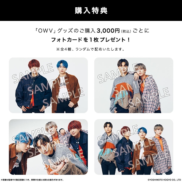 OWV First Impact アクリルスタンド【販売終了】 | すべての商品