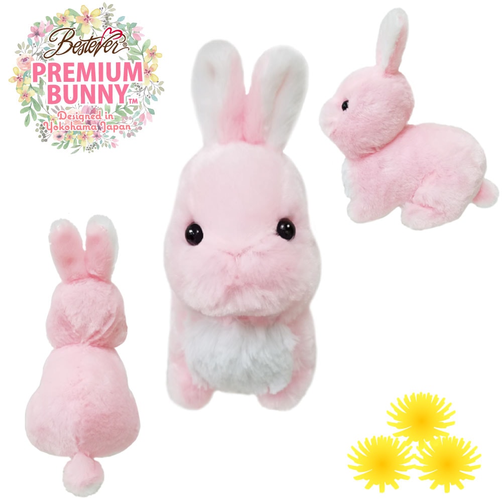 BESTEVER】【☆ポイント30倍☆】うさぎ ぬいぐるみ リアル｜プレミアム